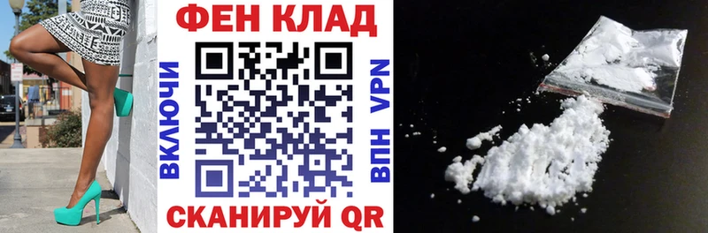 продажа наркотиков  Сокол  blacksprut маркетплейс  АМФЕТАМИН Розовый 