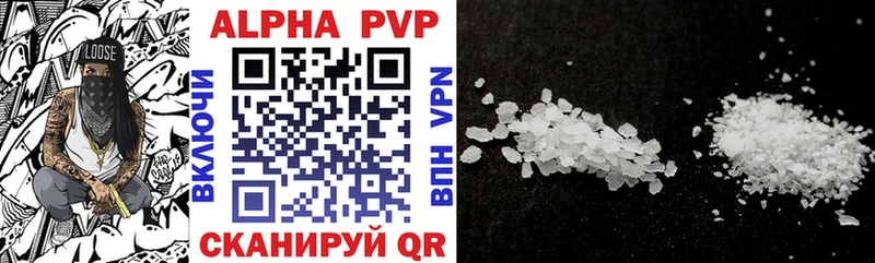 Alfa_PVP Соль  маркетплейс формула  Сокол 