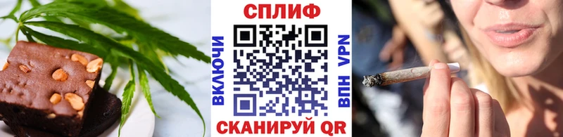 Печенье с ТГК марихуана Сокол