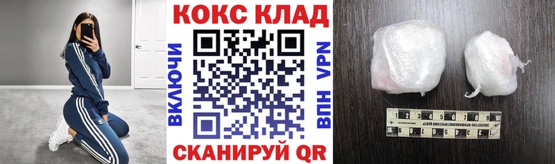 Cocaine 99% наркошоп Сокол