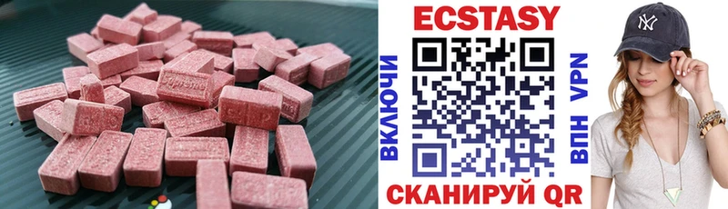 Ecstasy 300 mg  Сокол 