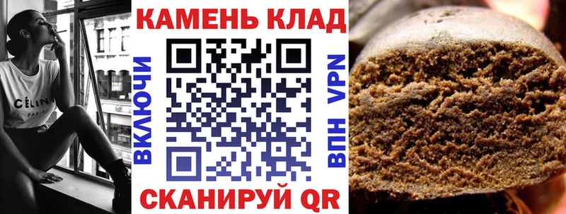 наркотики  Сокол  Гашиш гашик 