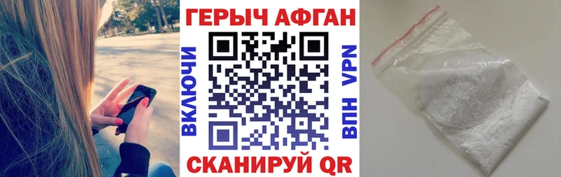 ГЕРОИН гречка  Сокол 