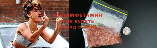 кокаин VHQ Абинск