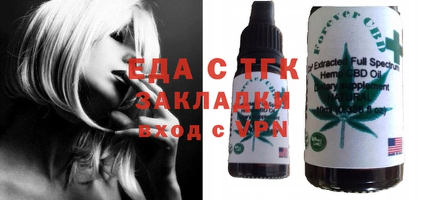 амфетамин Абаза