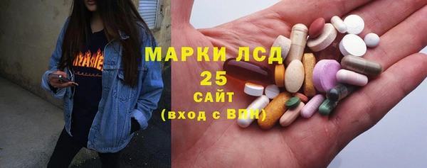 амфетамин Абаза
