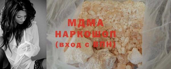 амфетамин Абаза