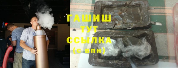 кристаллы Алексин