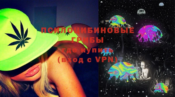 амфетамин Абаза
