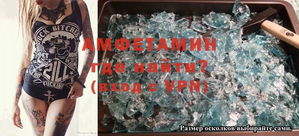кристаллы Алексин