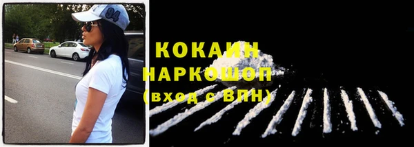 кокаин VHQ Абинск