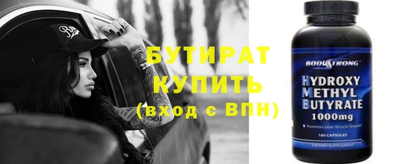 кокаин VHQ Абинск