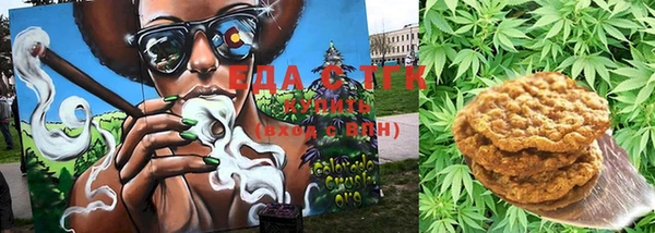 мдма Абдулино