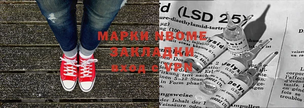 амфетамин Абаза