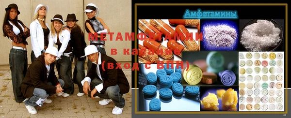 амфетамин Абаза