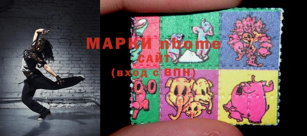 кокаин VHQ Абинск
