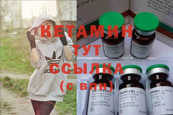амфетамин Абаза