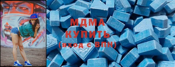 мдма Абдулино