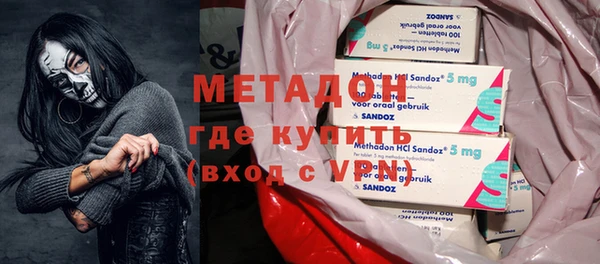 амфетамин Абаза