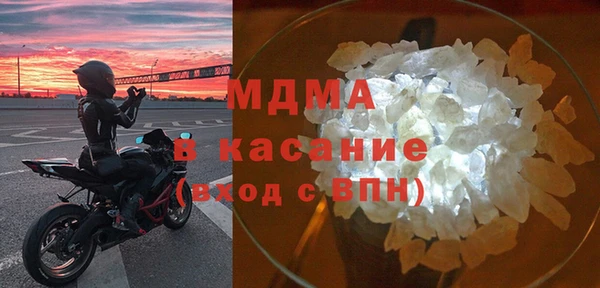 мдма Абдулино
