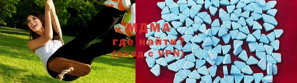 амфетамин Абаза