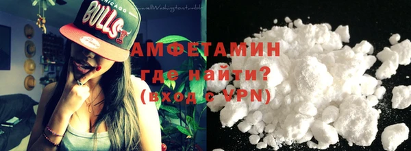 амфетамин Абаза