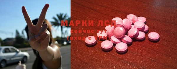 амфетамин Абаза