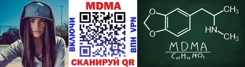 МДМА VHQ купить наркотики сайты Сокол