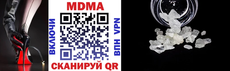 MDMA молли Сокол