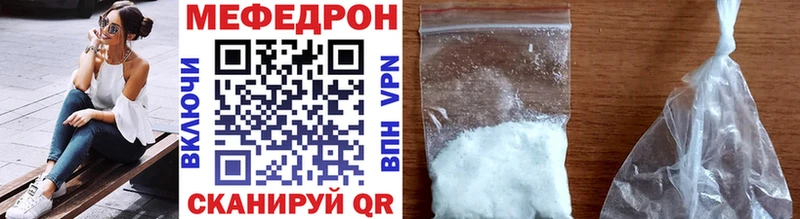 Меф мяу мяу  мориарти официальный сайт  Сокол 