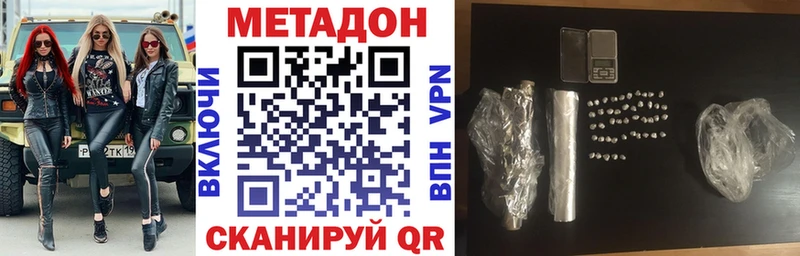 сайты даркнета какой сайт  Сокол  МЕТАДОН methadone 