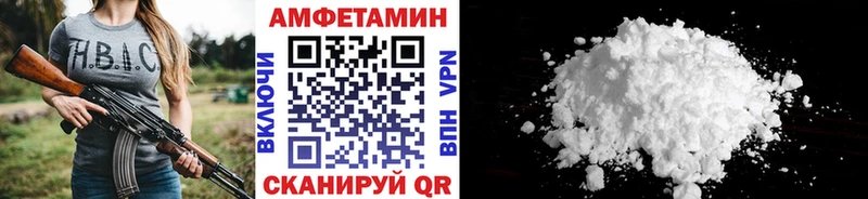МЕТАМФЕТАМИН кристалл  магазин  наркотиков  Сокол 