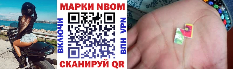 как найти закладки  omg tor  Марки 25I-NBOMe 1,8мг  Сокол 